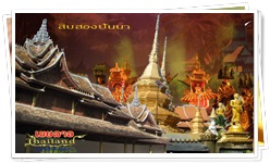 เที่ยวคุนหมิง ทัวร์คุนหมิง ทัวร์สิบสองปันนา เที่ยวสิบสองปันนา ทัวร์จีน เที่ยวจีน