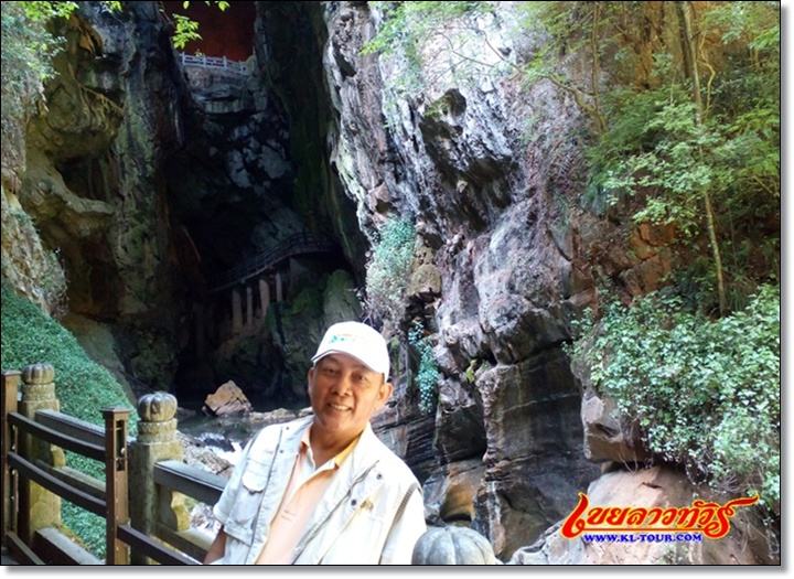 ถ้ำจิ่วเซียง สวรรค์ใต้ภิภพ เมืองคุนหมิง ยูนนาน จีน
