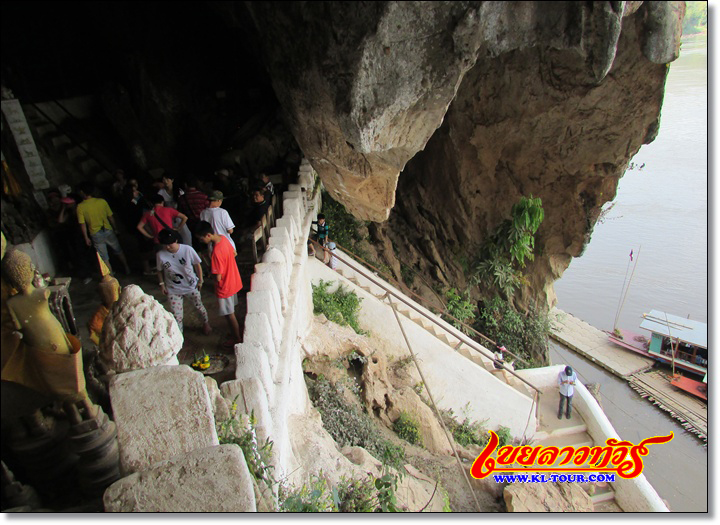 ถ้ำติ่ง หลวงพระบาง ลาวภาคเหนือ