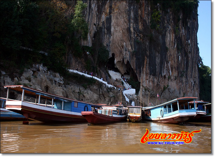 ถ้ำติ่ง หลวงพระบาง ลาวภาคเหนือ ถ้ำติ่ง หลวงพระบาง ลาวภาคเหนือ