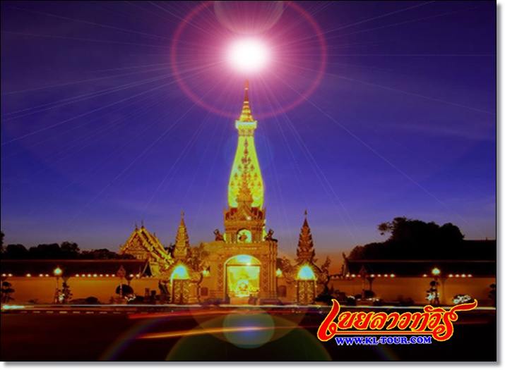 พระธาตุพนมบรรจุพระบรมสาริกธาตุพระพุทธเจ้าแห่งแรกของประเทศไทย