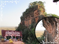 เส้นทางตามรอยบุญหนุนธรรมไทย ลาว เมียนม่าร์ กัมพูชา