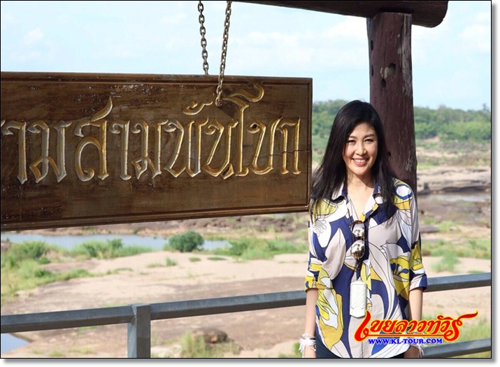 สามพันโบก เที่ยวอุบลกับทัวร์ท้องถิ่นเขยลาวทัวร์