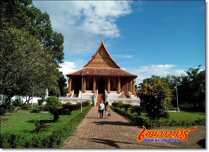 หอพระแก้ว กำแพงนครเวียงจันทน์